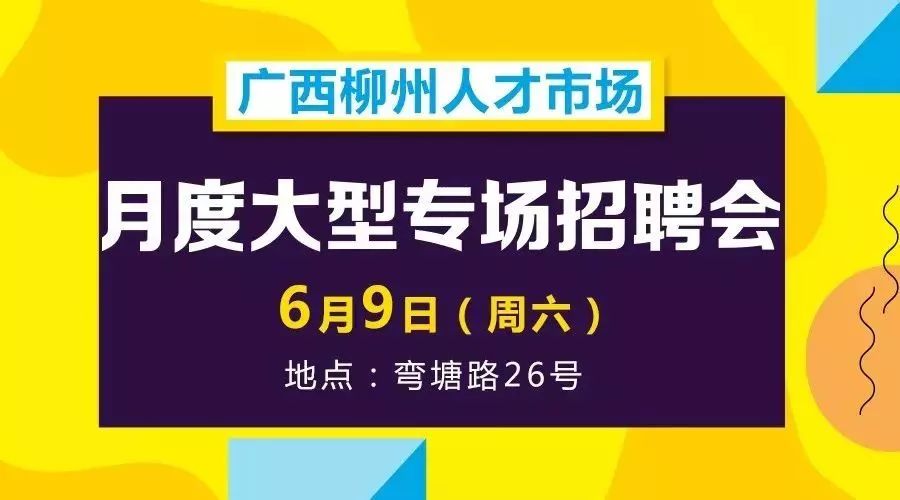 高州阳光论坛最新招聘信息汇总