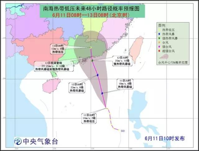 中山台风今日最新动态与应对建议