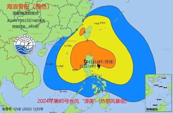 雨梦迟歌 第3页