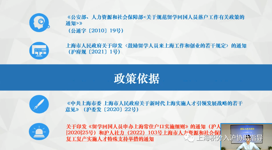 上海落户政策更新，迈向公正、开放与包容的新时代