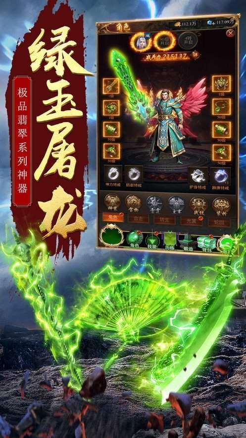 不灭武尊最新动态，热血江湖波澜再起