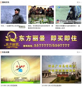 滑州在线最新招聘动态及其社会影响分析