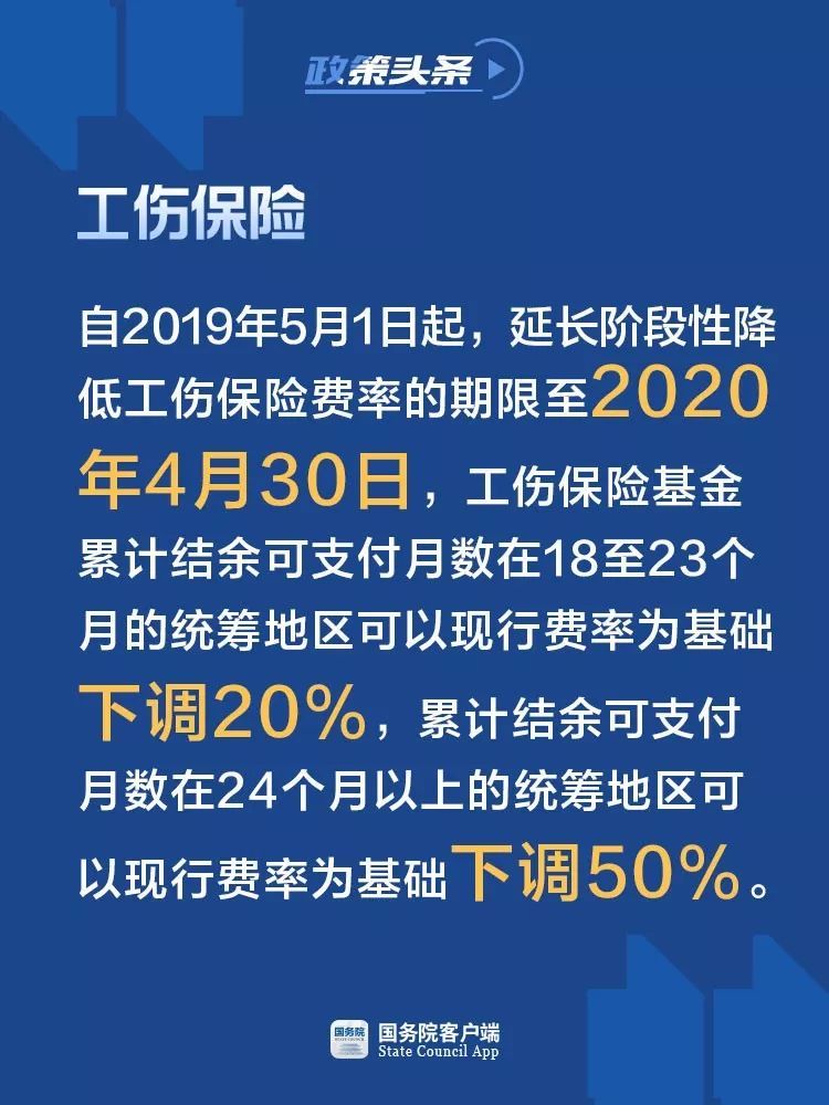 社保改革最新方案出炉，重塑社会保障体系，推动国家长远发展进程