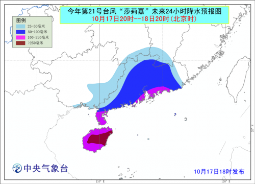 海南台风最新动态，全方位应对，确保安全保障