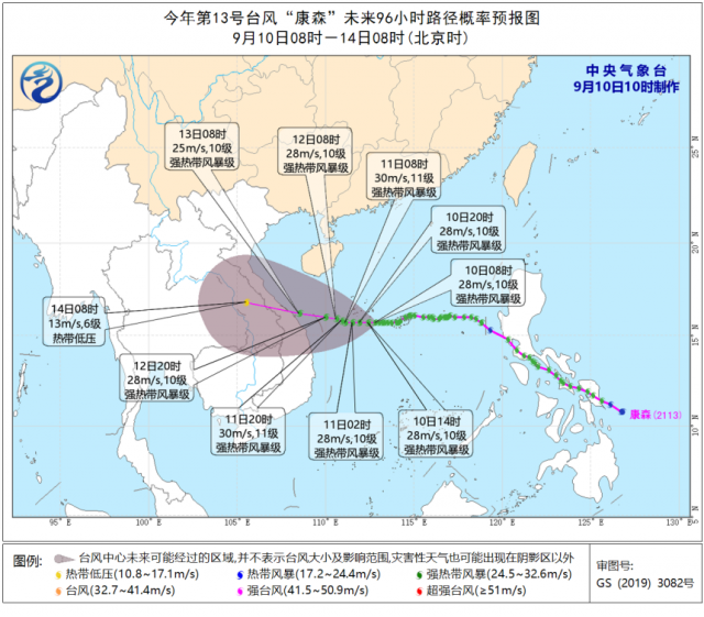 雪后初暖阳 第3页