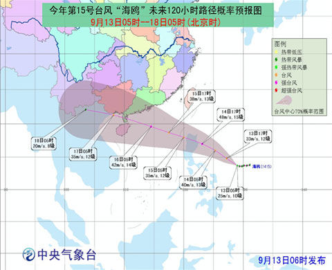 海南台风最新消息，台风动态及应对指南