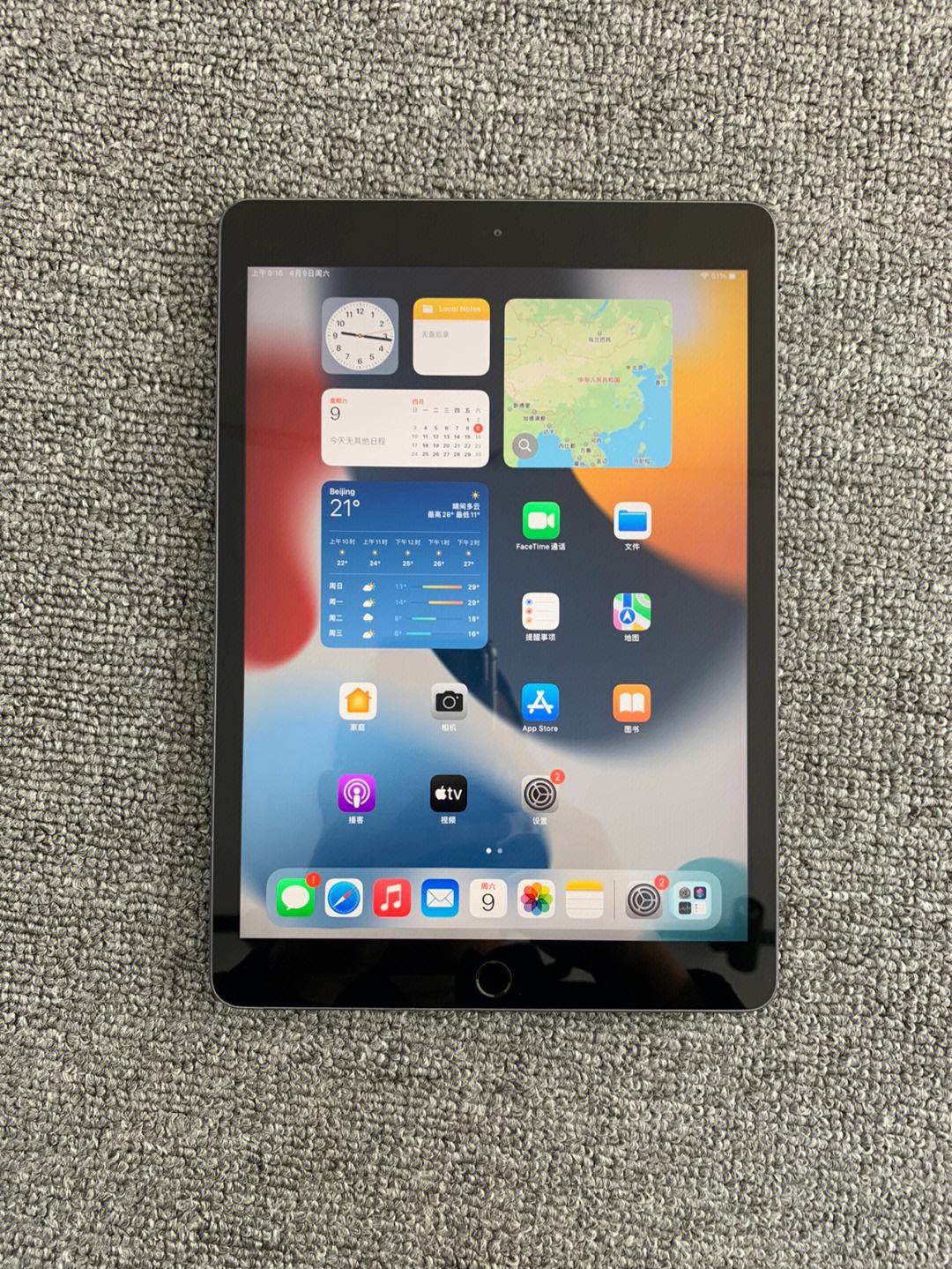 最新iPad，科技与极致体验的无缝融合