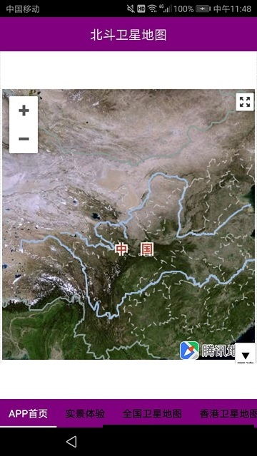 最新卫星地图揭示地球全新面貌