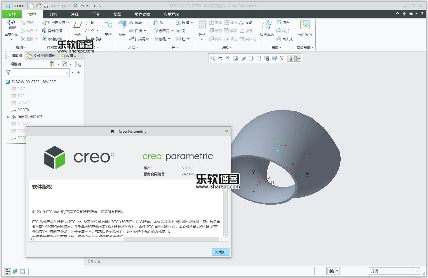 Creo最新版本，设计与制造的新里程碑成就