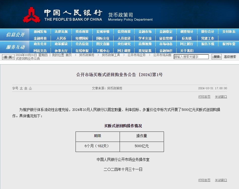 数字世界最新门户，最新网址发布探索之旅