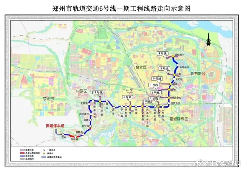 郑州地铁6号线最新进展、规划与未来展望