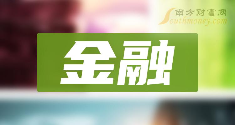 新力金融最新动态全面解读