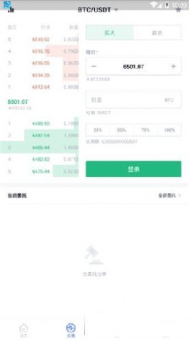 BitGet最新app下载，数字货币世界的全新探索体验