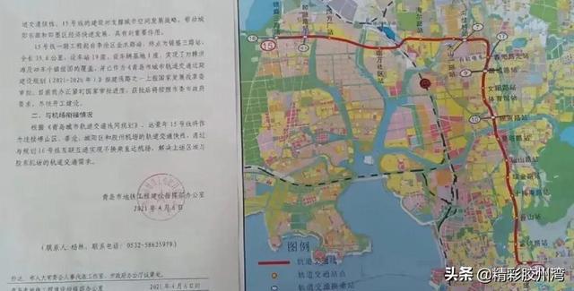 青岛地铁15号线最新线路图，城市脉络的新拓展