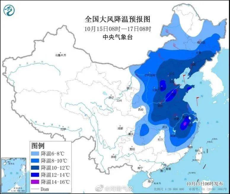 永城最新天气预报通知