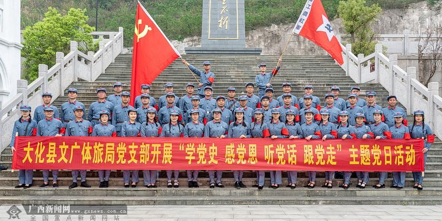 大化新闻热点事件报道速递