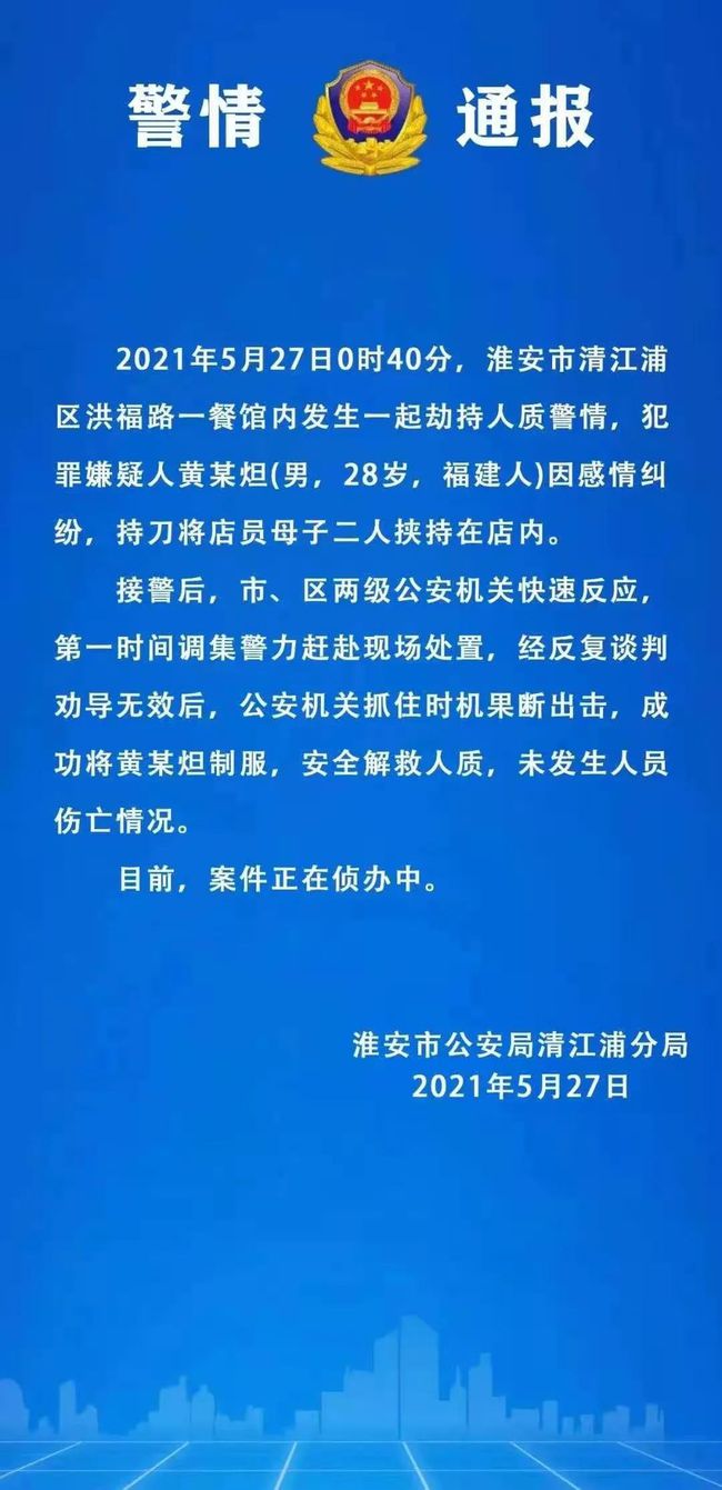 广州疫情最新分析报告发布，最新动态与数据解读