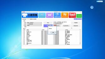 最新采集技术及其应用领域概览