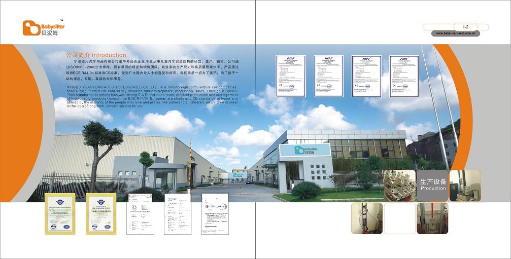 慈溪最新招聘信息汇总