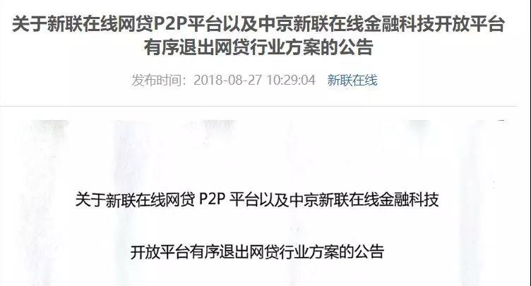 新联在线引领数字化转型新篇章的最新消息速递