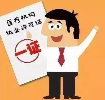 最新计生政策细则深度解读