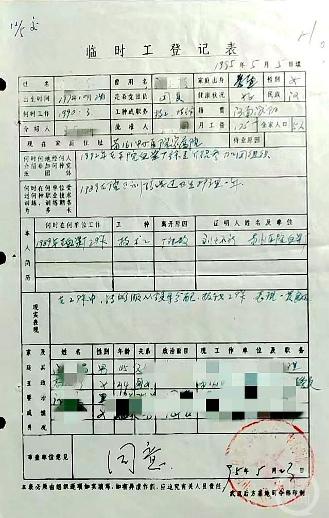 国家最新退休年龄表改革，展望未来的退休政策与趋势调整