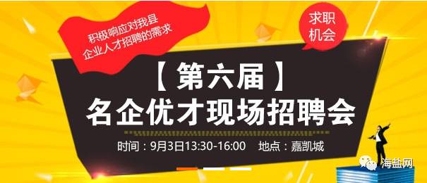 万石招聘网最新招聘动态，探寻职业发展黄金机会，把握未来职业方向！