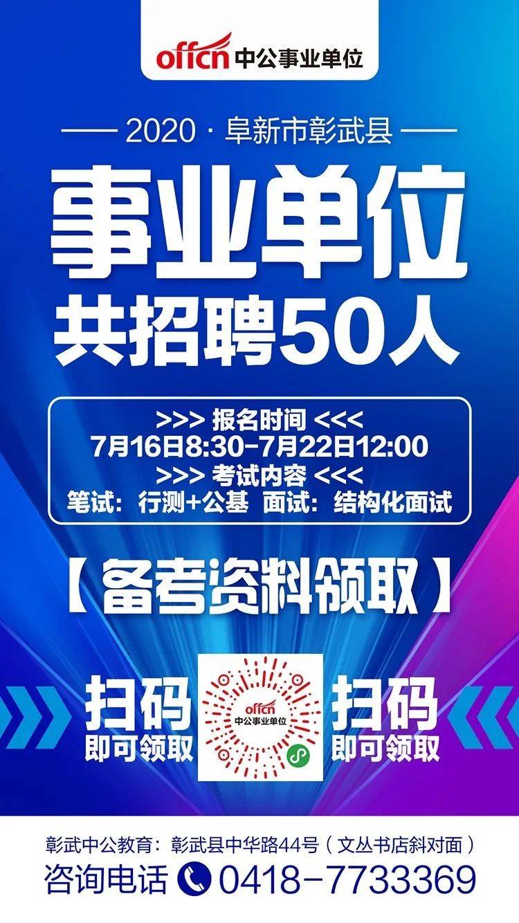 楚雄最新招聘动态及机会深度探讨