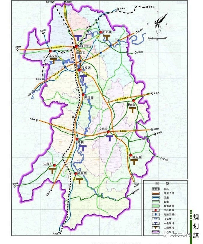 永州零陵区最新规划，现代化城市新标杆打造启动