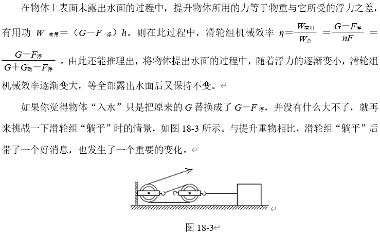 浮力限制最新地址，应用、研究与发展概览