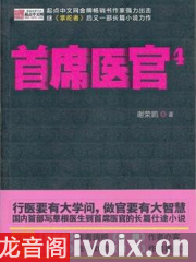 官场博弈与人性的探索，最新有声小说揭示权力斗争真实内幕