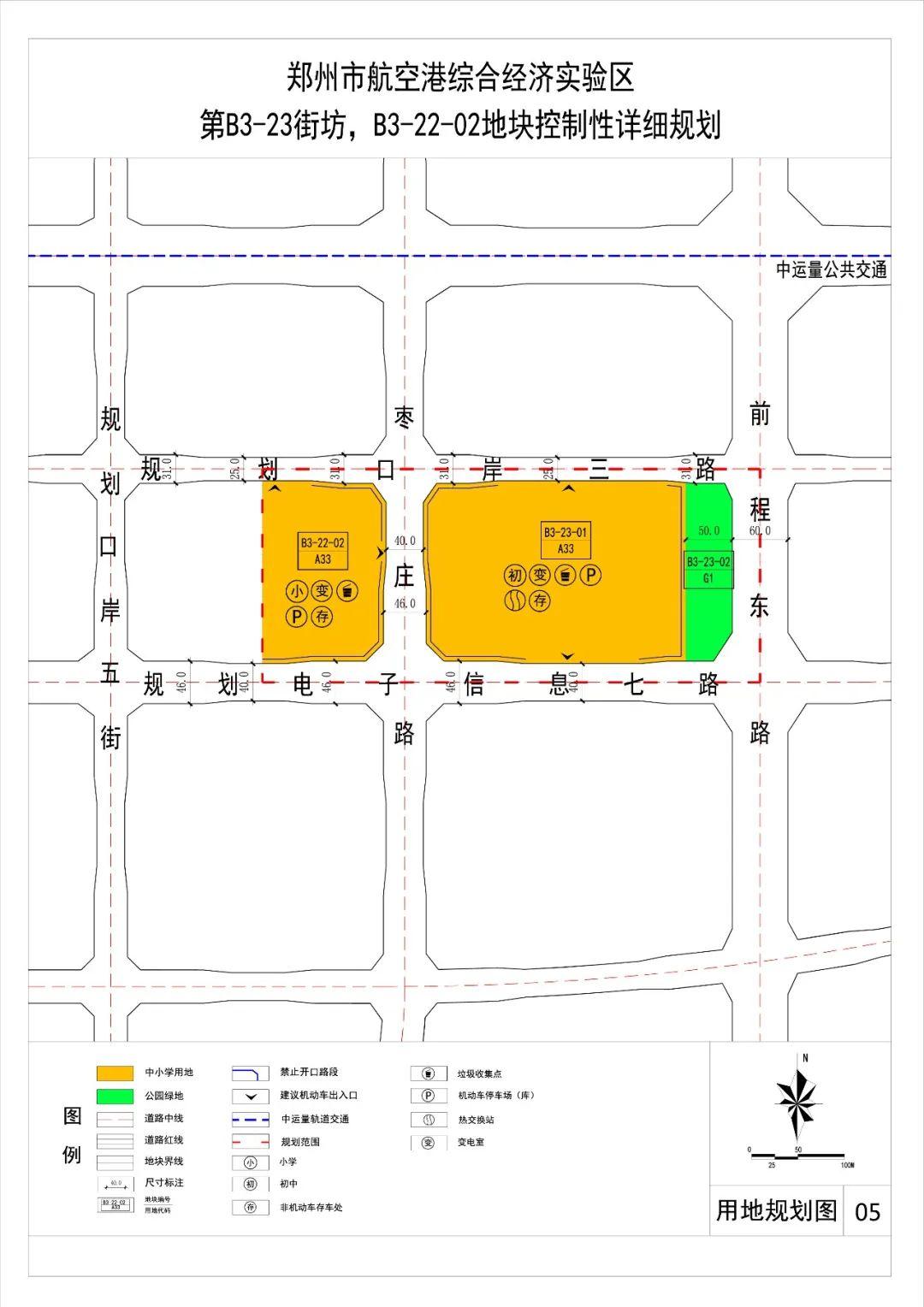 郑州航空港未来枢纽蓝图规划图揭晓，塑造区域航空枢纽新面貌