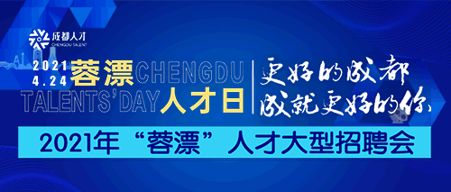 霞浦人才网最新招聘动态及其区域人才市场的变革影响