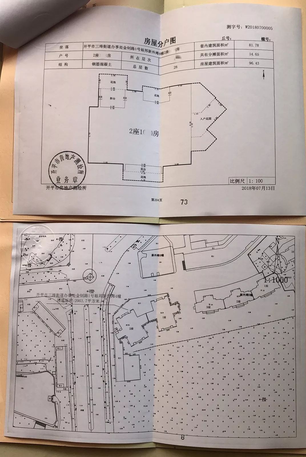 开平新外滩重塑城市风貌，引领发展新篇章，最新消息揭秘！