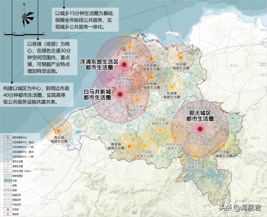 儋州机场建设最新进展报告