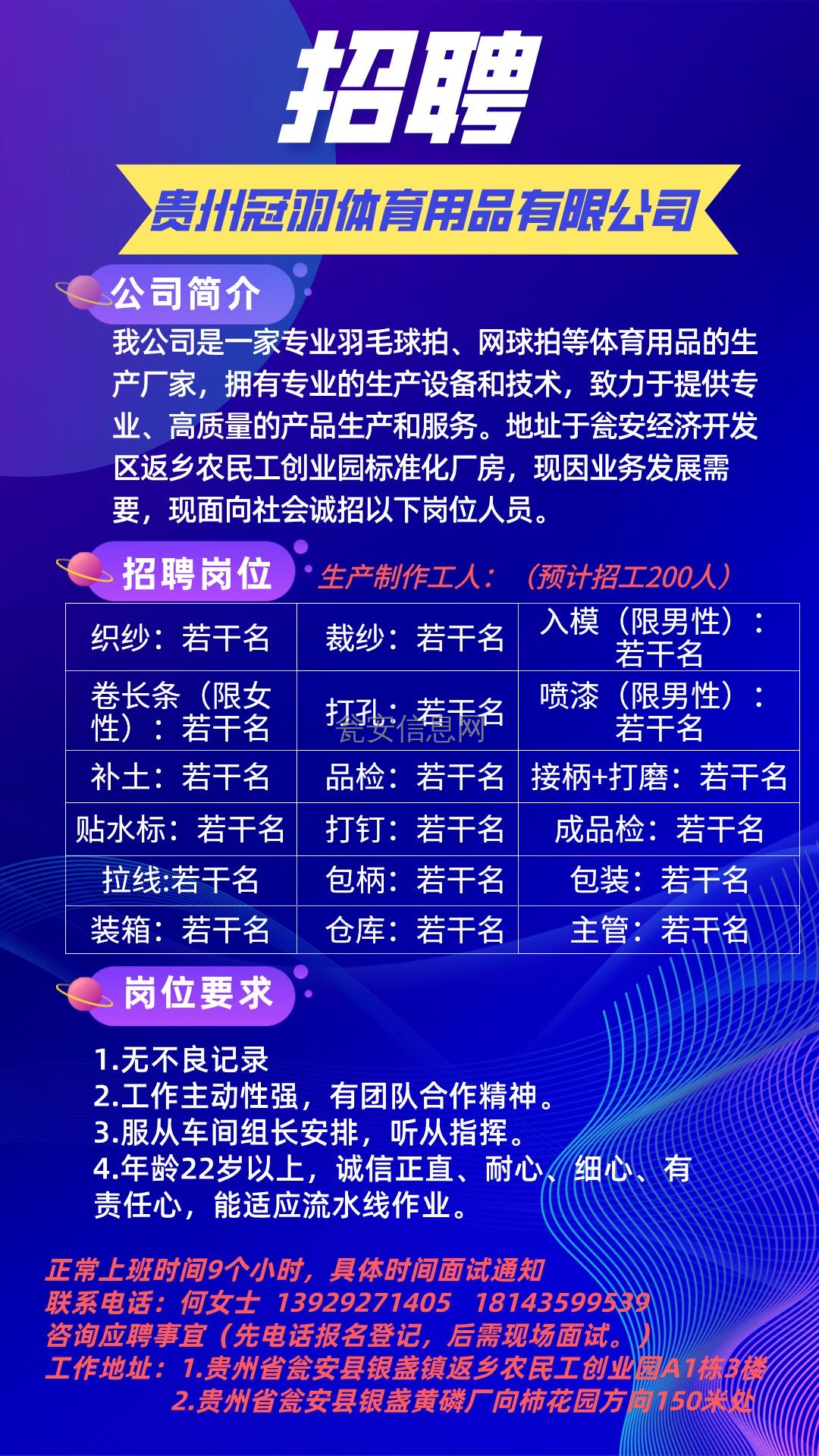 浏阳司机最新招聘信息与职业前景展望概览