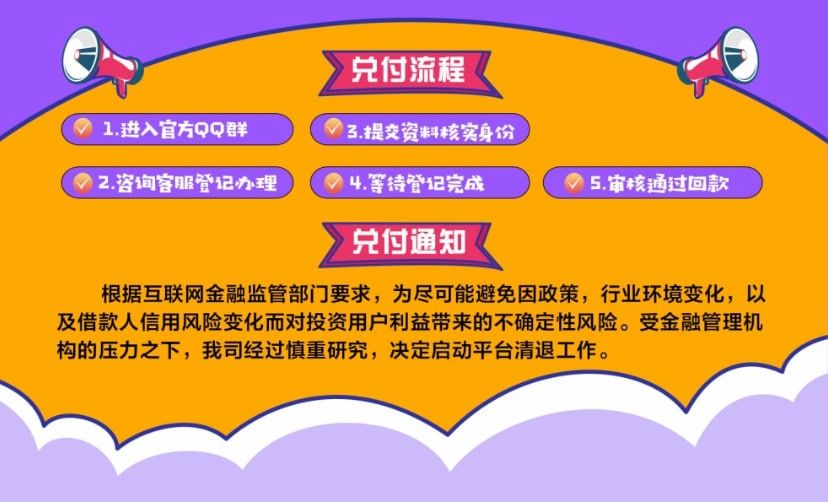 啄米理财引领行业变革，打造稳健投资生态，最新消息一览