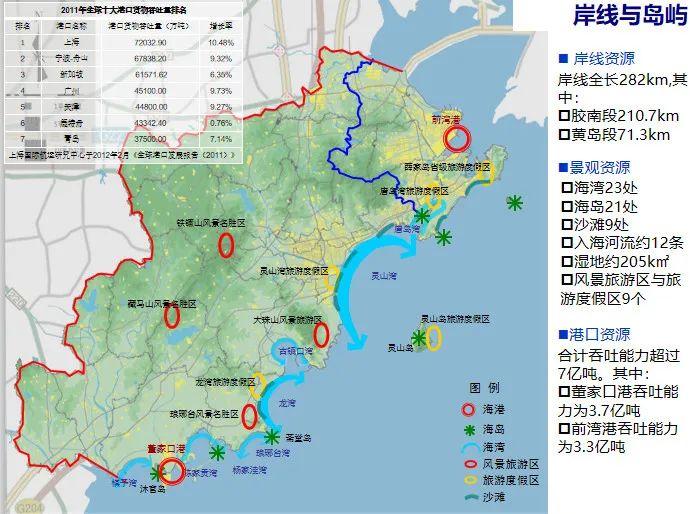 胶南临港最新招聘信息及其社会影响分析