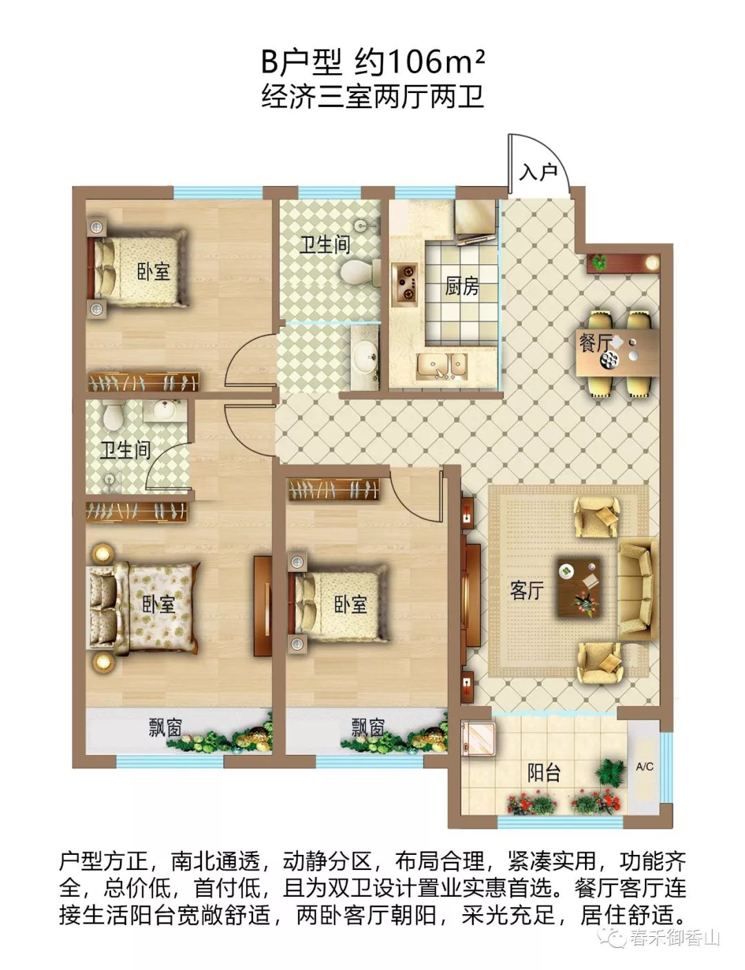 汝州御香山最新动态全面解析