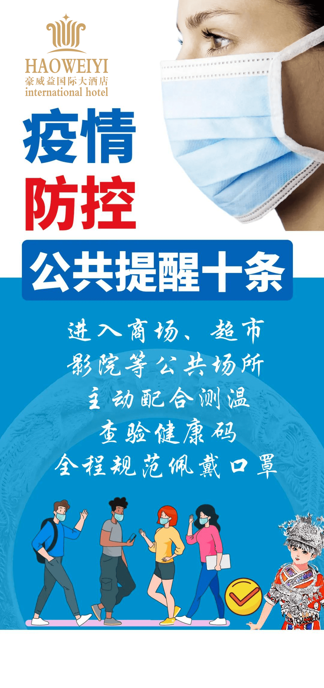 四川南部县最新招聘动态及其社会影响概览