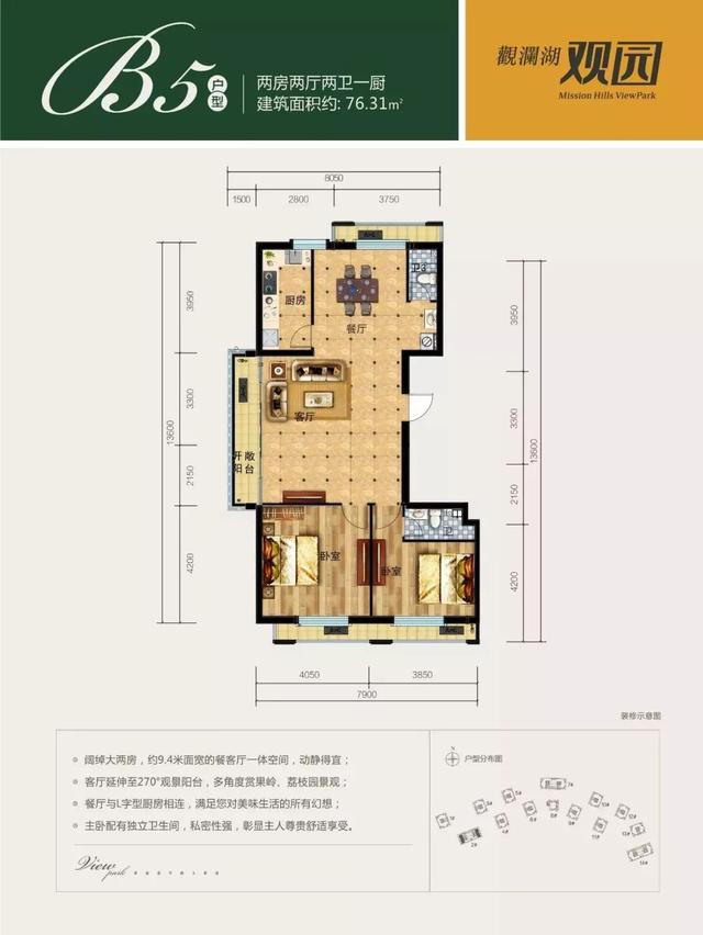 无为观澜园最新动态，绿色生态与艺术融合之作揭秘