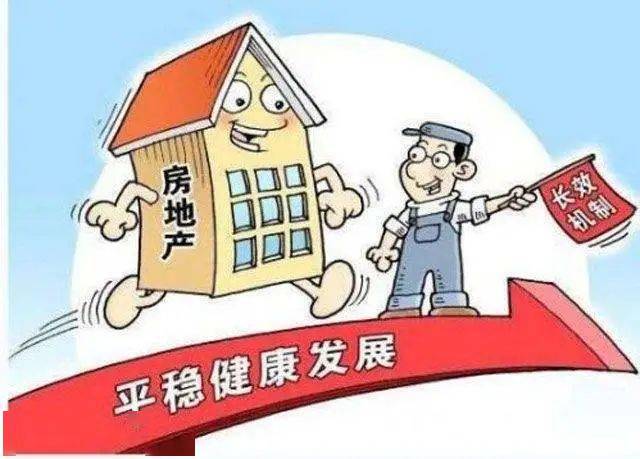 江阴购房最新政策解读及其影响分析