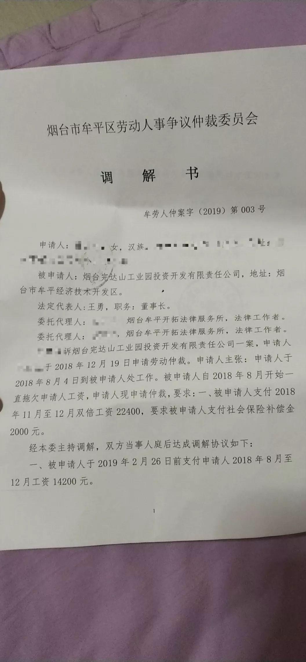 完达山最新招聘动态，探寻企业人才发展的无限潜力