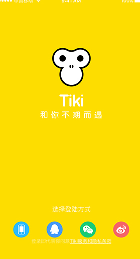 Tiki最新版下载，全新功能与特色体验