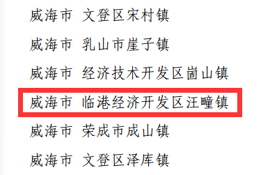 大仙农，揭开乡村神秘面纱的最新章节列表