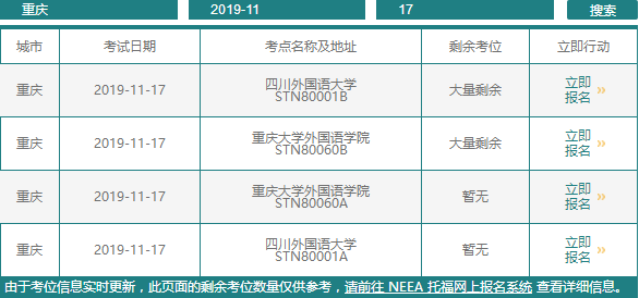 南离 第2页