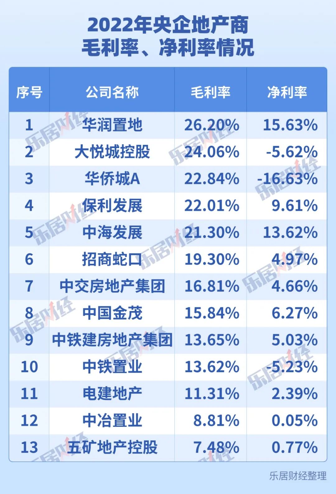 中冶五矿合并最新动态，迈向高质量发展新征程