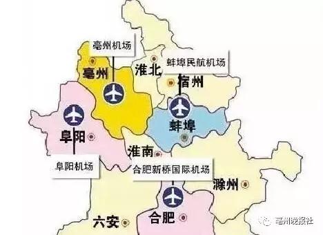 皖北国际机场最新动态全面解读