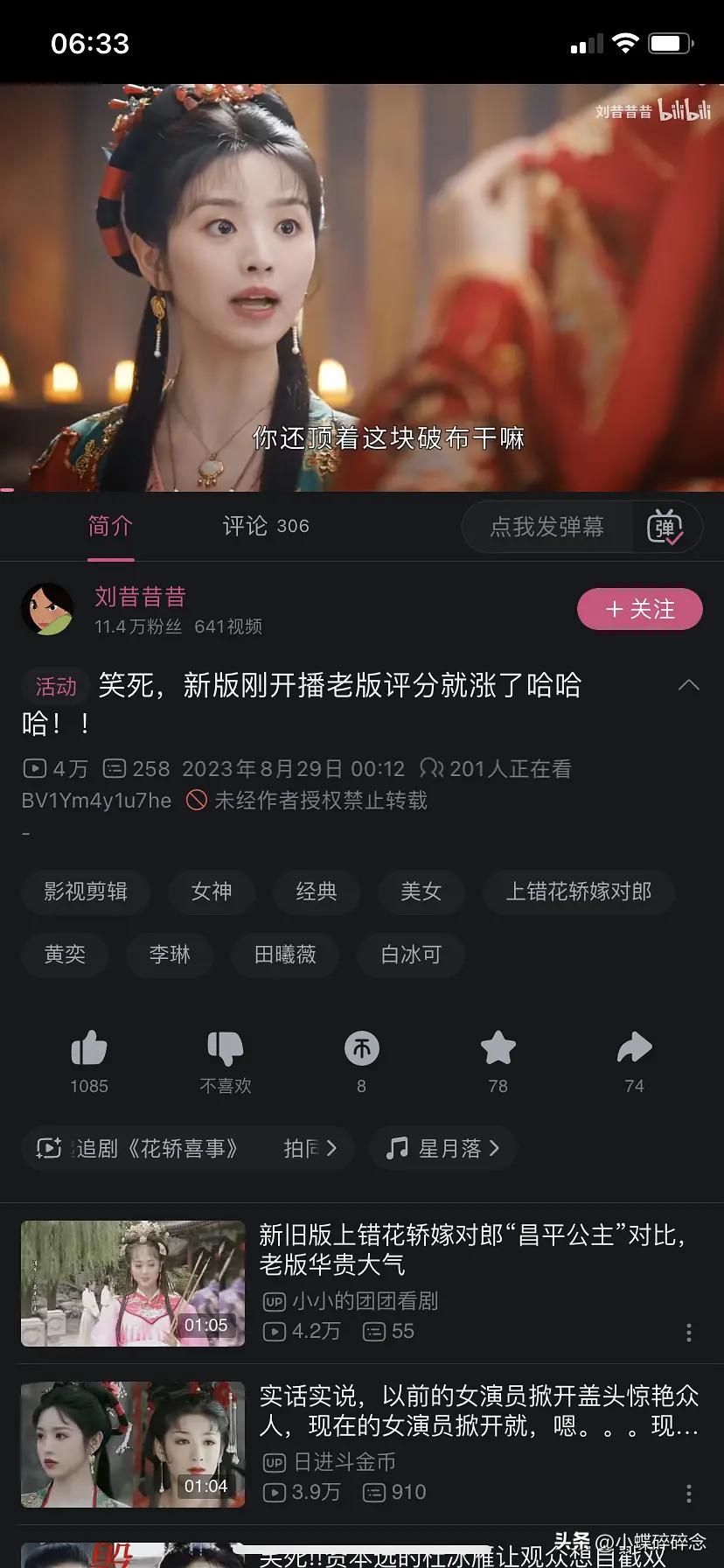 林州方言电影新作婚事亮相荧幕