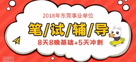 虎门最新招聘信息与招工动态更新